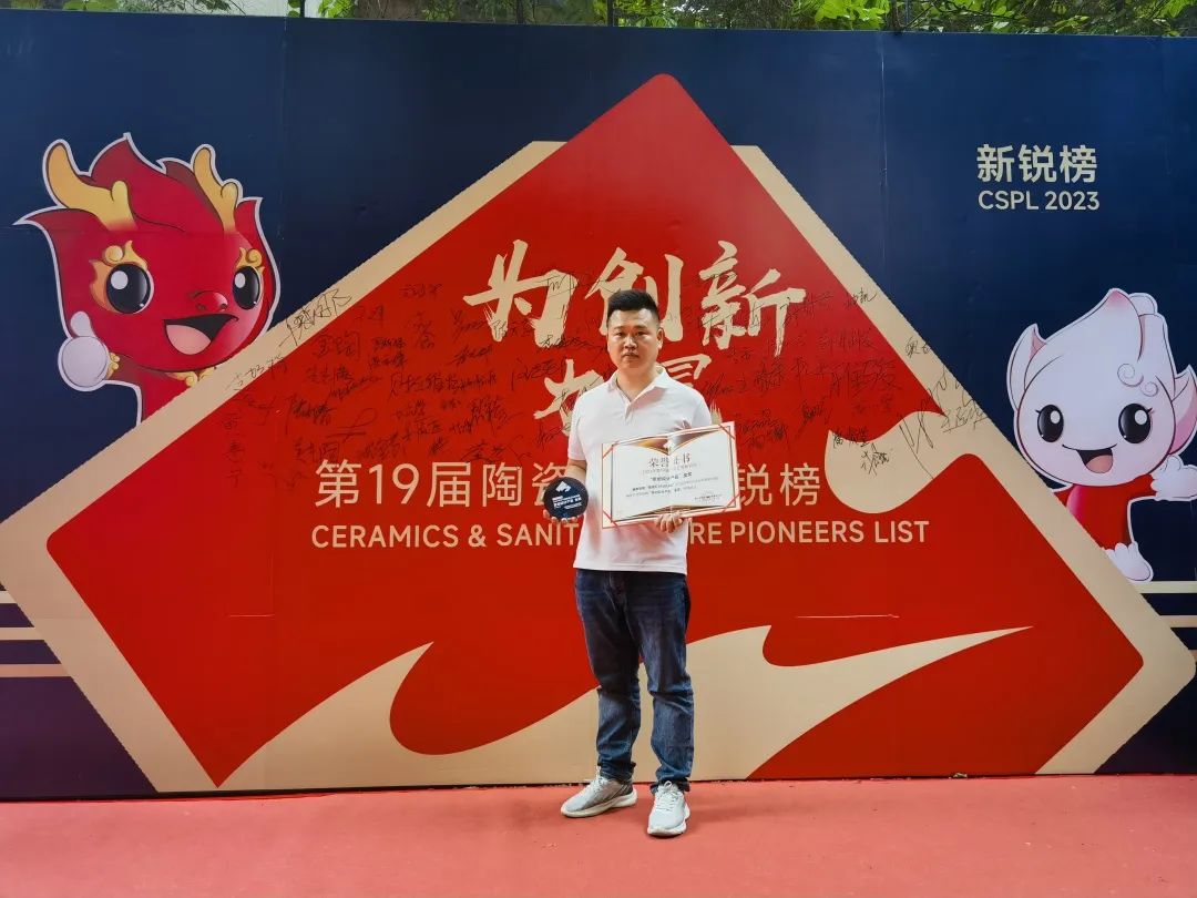 1684979558386044.jpg 原創(chuàng)設(shè)計(jì)產(chǎn)品金獎(jiǎng)7.jpg