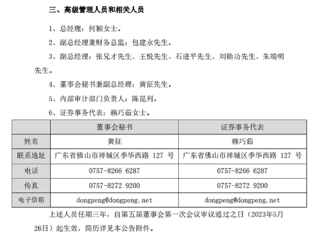 1685332892970181.png 圖片2新.png