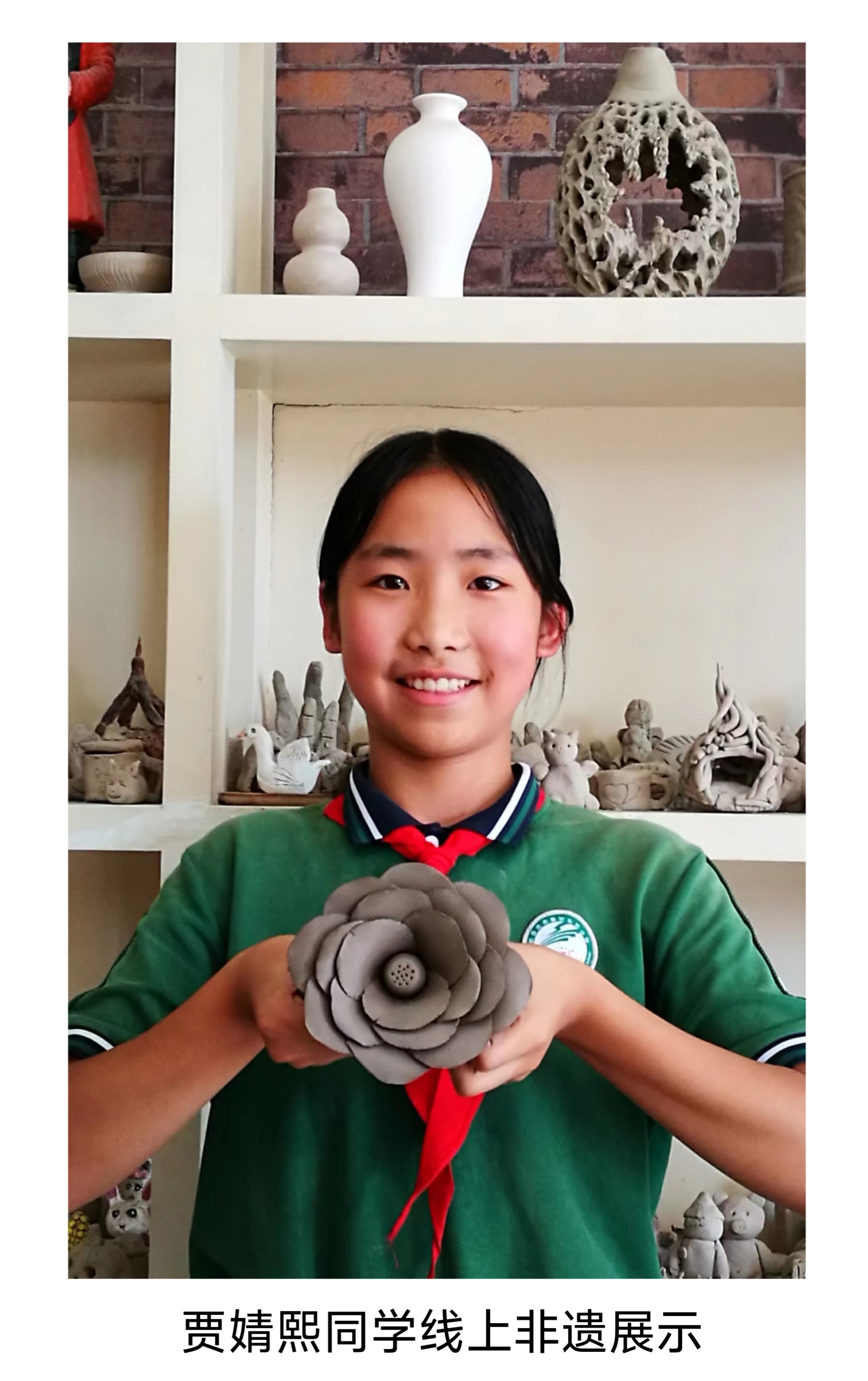 1686361887706063.jpg 賈婧熙線上展示.jpg