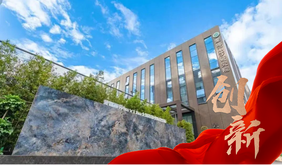 1686920734261176.png 微信圖片_20230616210524.png