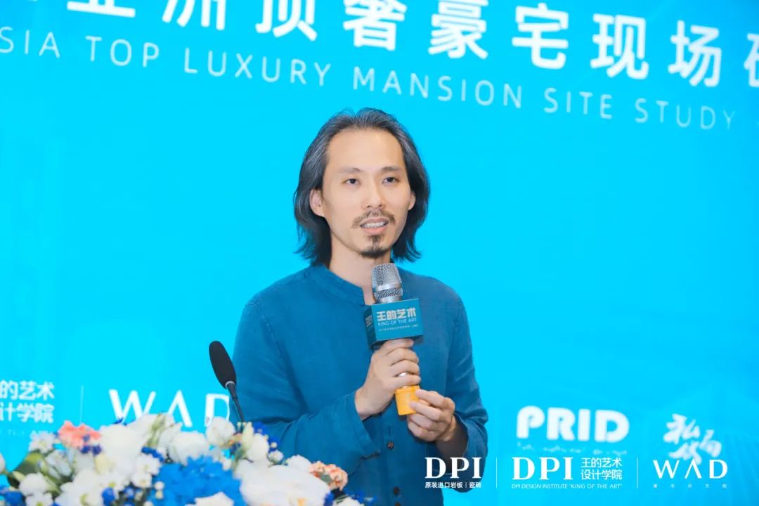 王的藝術(shù)｜DPI亞洲頂奢豪宅現(xiàn)場研學(xué)（上海站）成功舉辦23.jpg