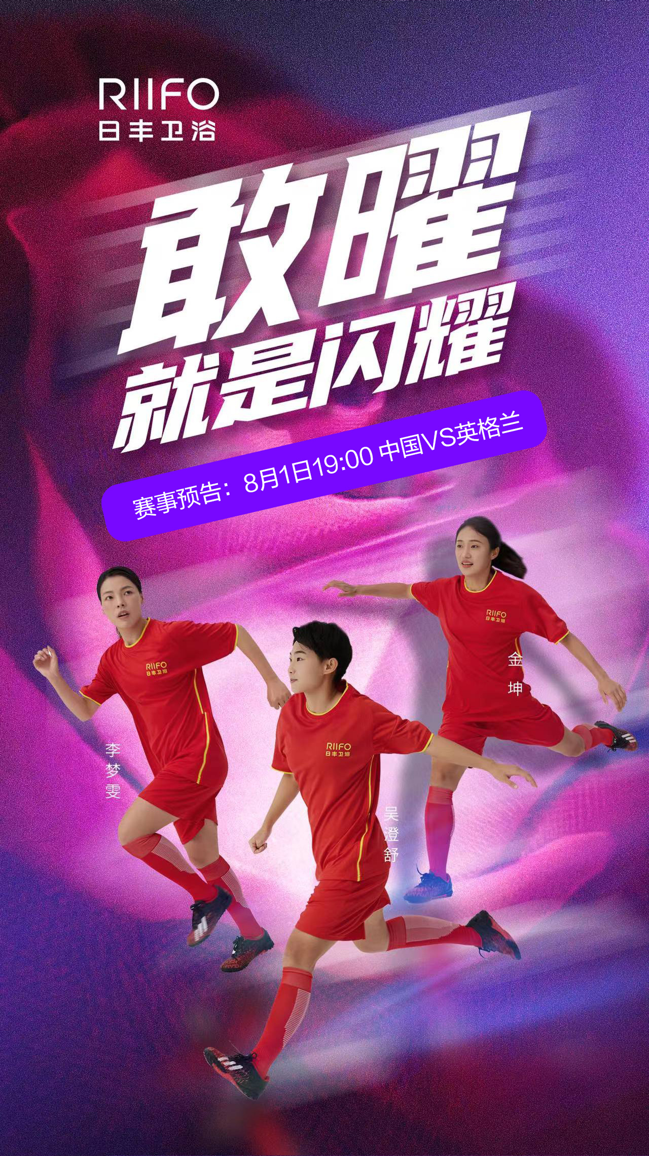 1690795955292312.jpg 微信圖片_20230731172702.jpg