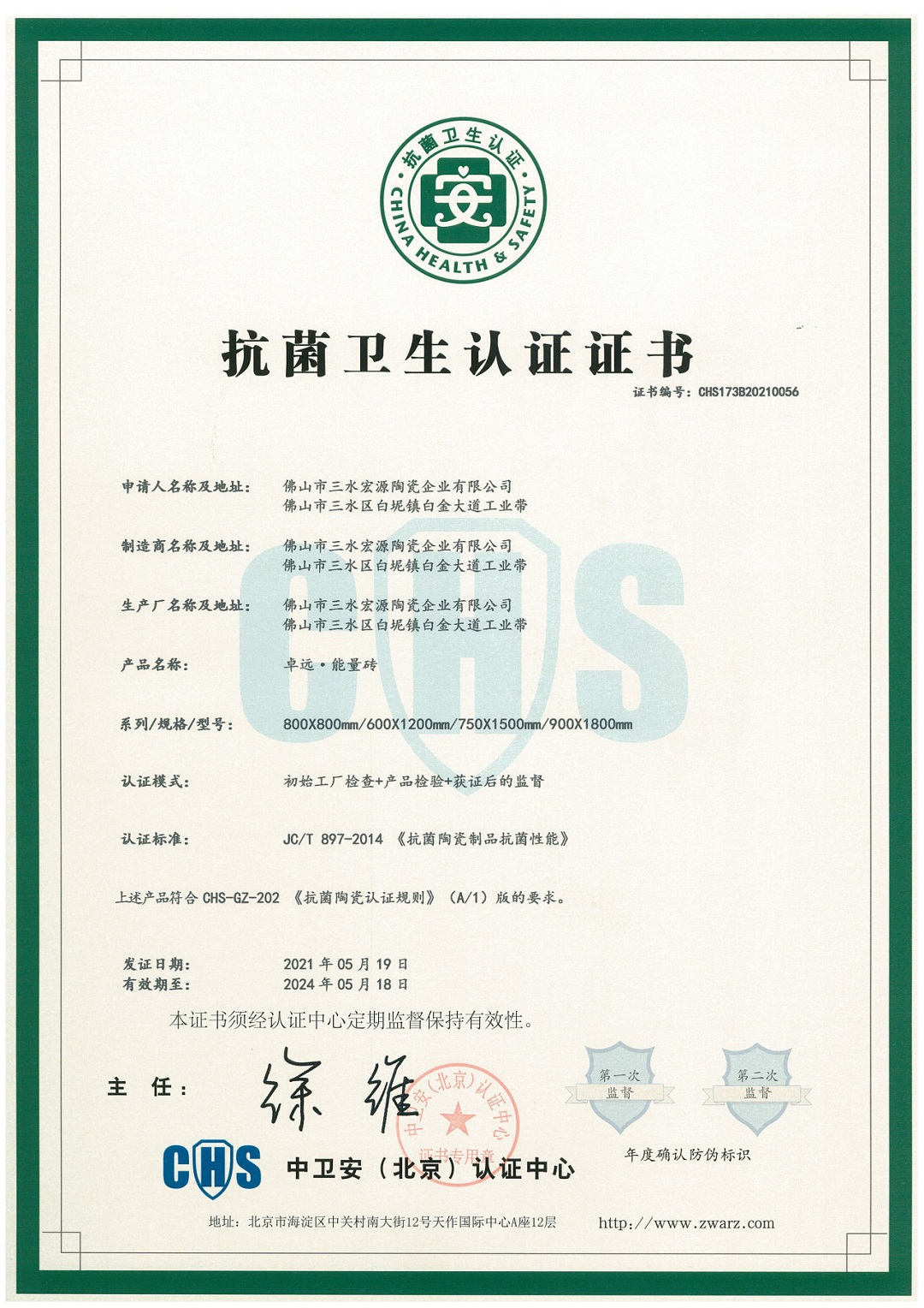 1691130047371065.jpg 4-1.jpg