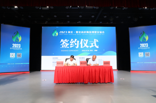 1692674035661642.png image.png