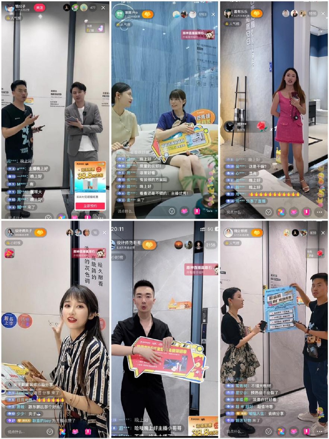 1693813946232697.jpg 6.jpg