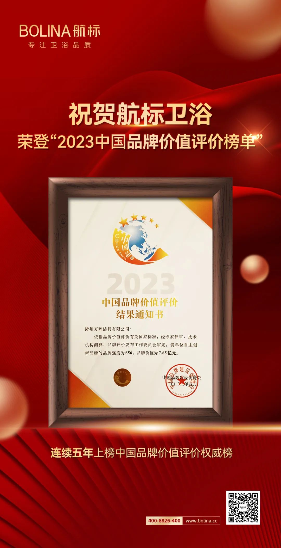 1695349899950568.jpg 1695349899950568.jpg