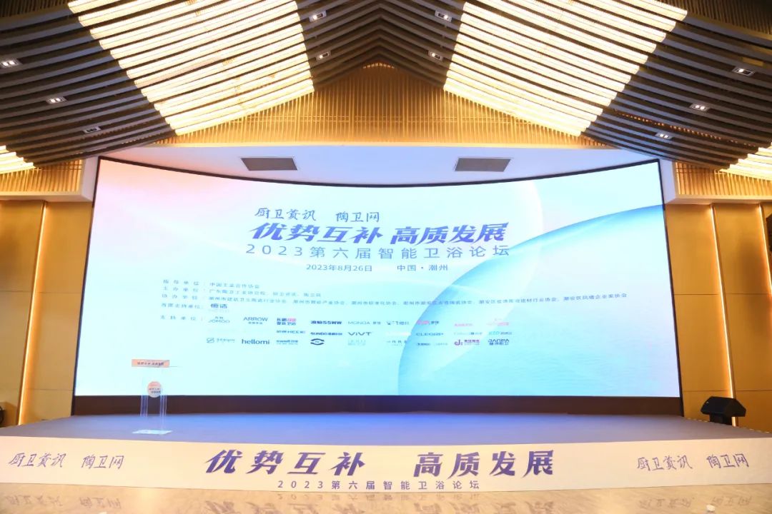 高質(zhì)發(fā)展 載譽(yù)前行｜東鵬整裝衛(wèi)浴斬獲2023智凈杯兩項(xiàng)大獎(jiǎng).jpg