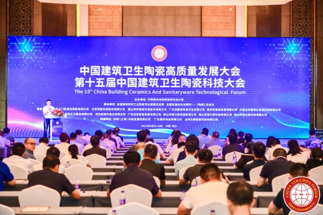 1695373188130521.jpg 品牌榮譽|東鵬整裝衛(wèi)浴獲“中國衛(wèi)浴十強品牌”殊榮.jpg