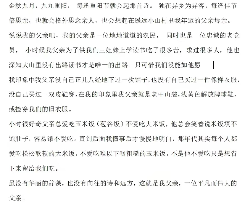 1698024039725712.jpg 1698024039725712.jpg