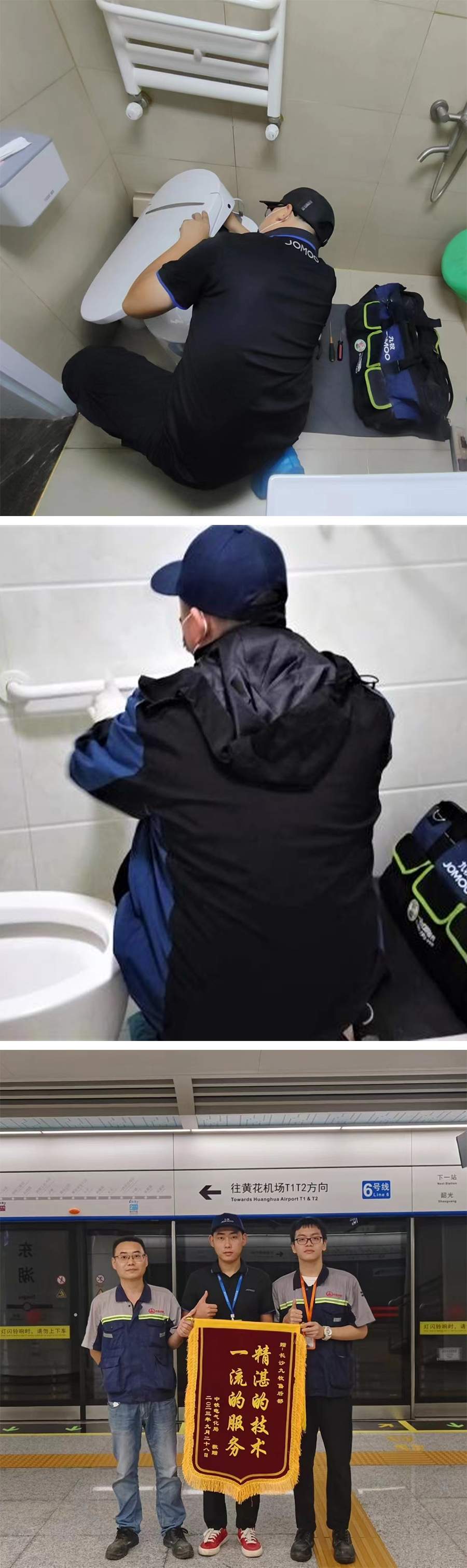 1698819664505699.jpg 合并1.jpg