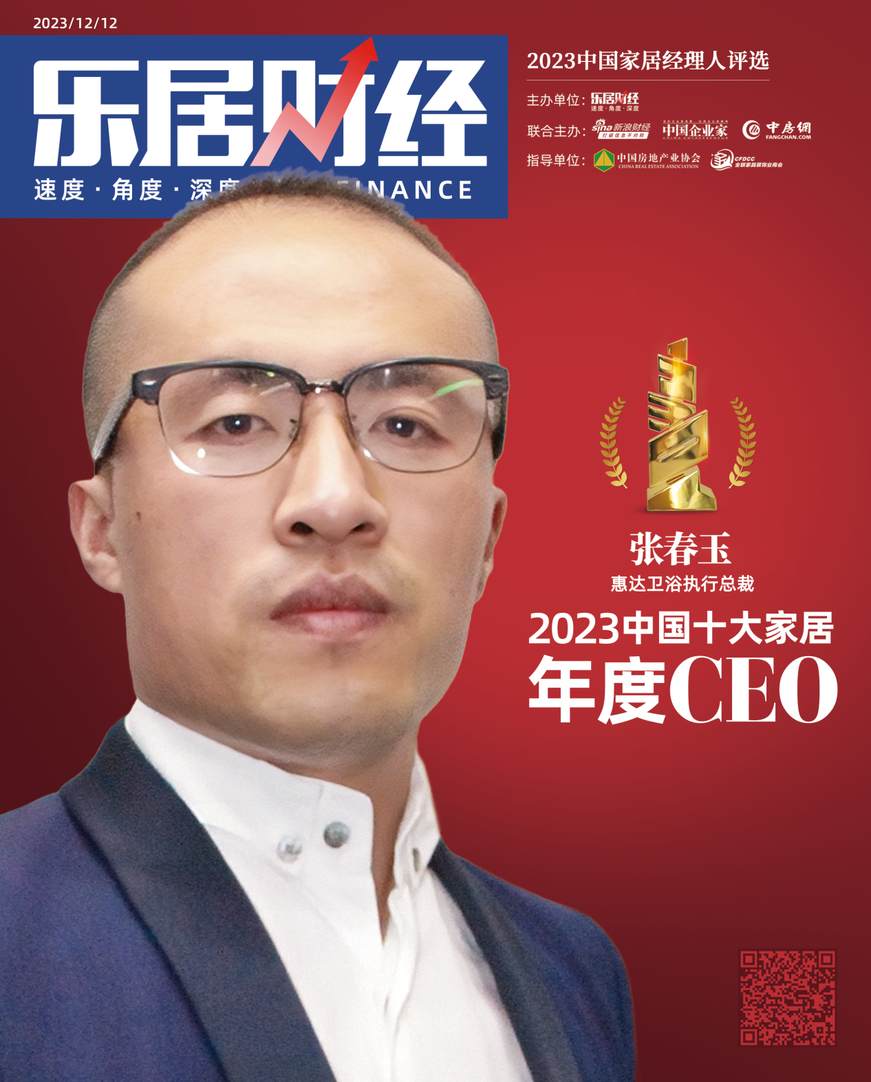 1702429157657704.png 1702429157657704.png