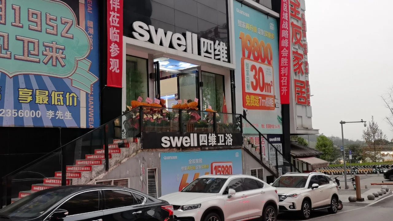 1703145684427144.jpg 15.jpg