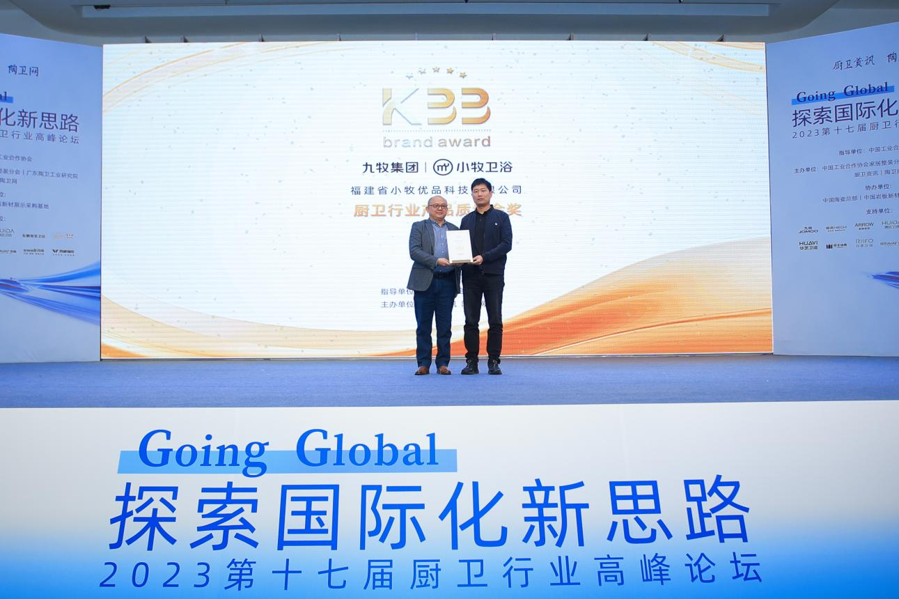 1703561257645723.png 小牧11.png