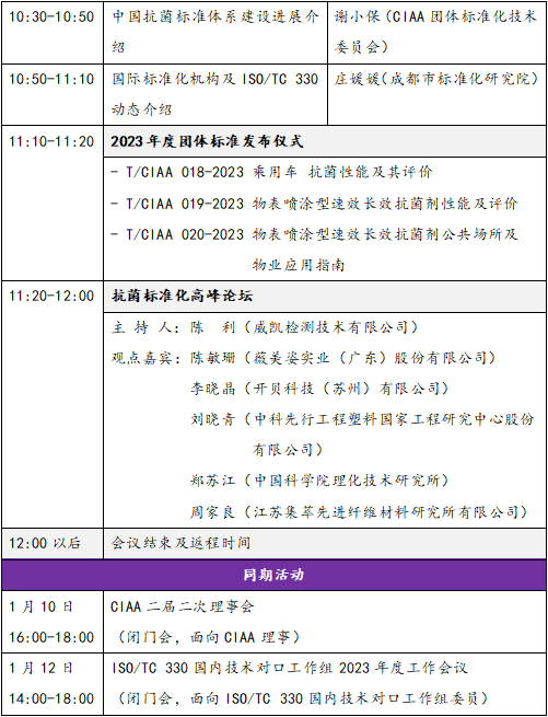 1704260931323190.jpg 1704260931323190.jpg