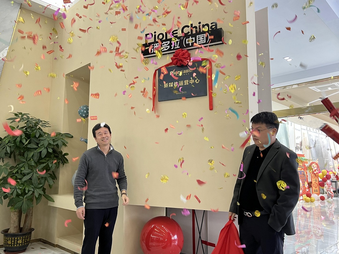 1704878796410178.jpg 揭幕新.jpg