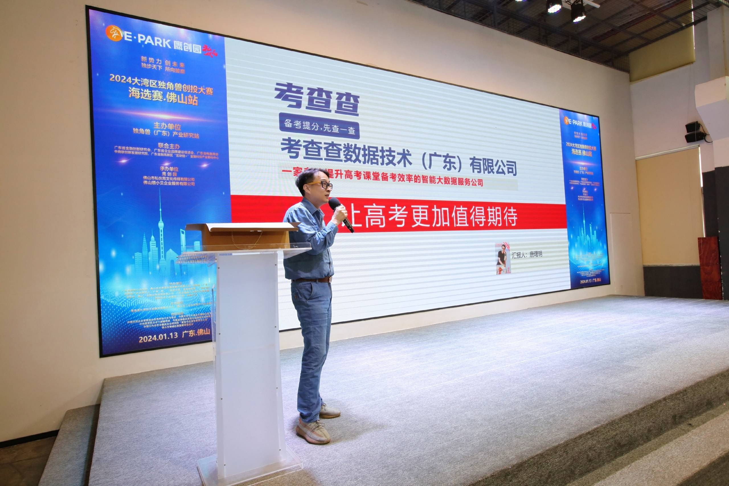 1705290502566884.jpg 1705290502566884.jpg