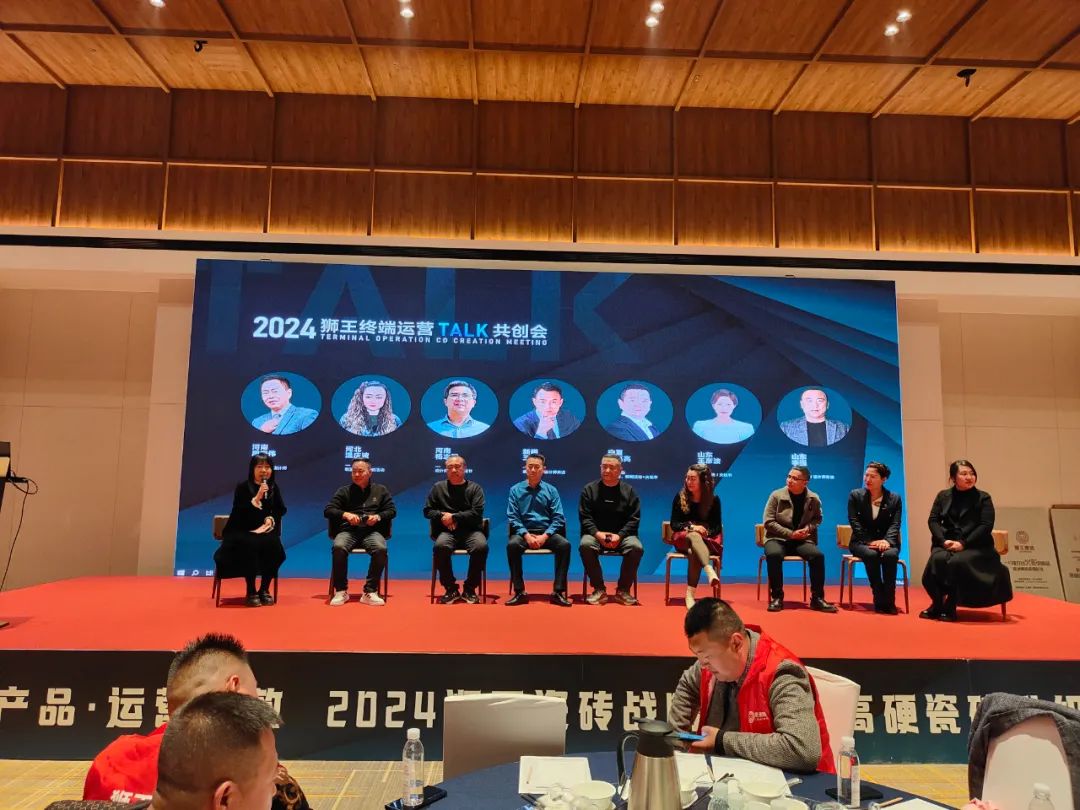 1710399392827315.jpg 2024獅王瓷磚戰(zhàn)略共識(shí)暨高硬瓷磚升級(jí)發(fā)布會(huì)隆重召開4.jpg