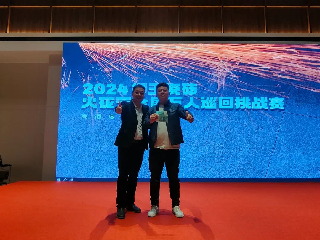 1710399610666335.jpg 2024獅王瓷磚戰(zhàn)略共識(shí)暨高硬瓷磚升級(jí)發(fā)布會(huì)隆重召開17.jpg