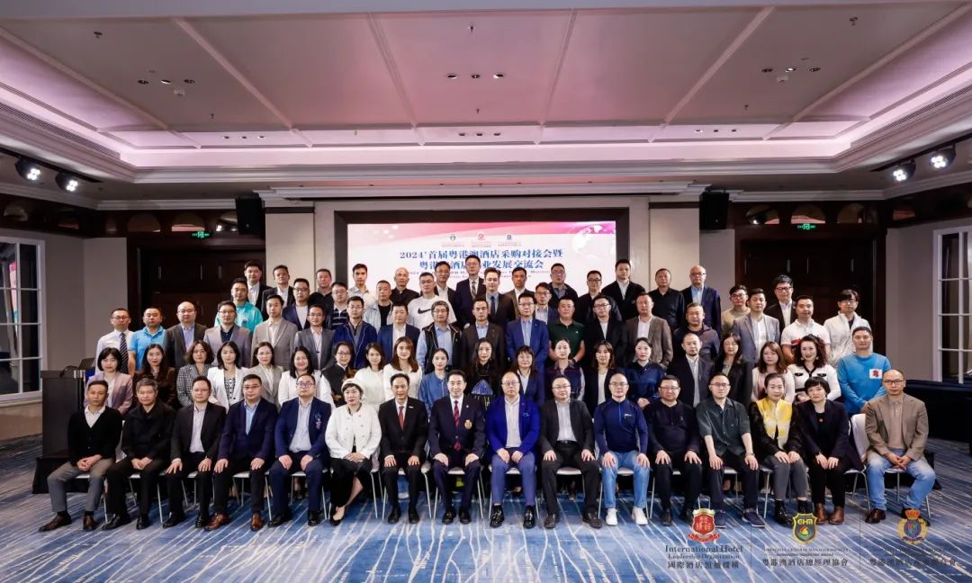 1711676194122819.jpg 德國COSO衛(wèi)浴亮相首屆粵港澳酒店采購對接會(huì).jpg