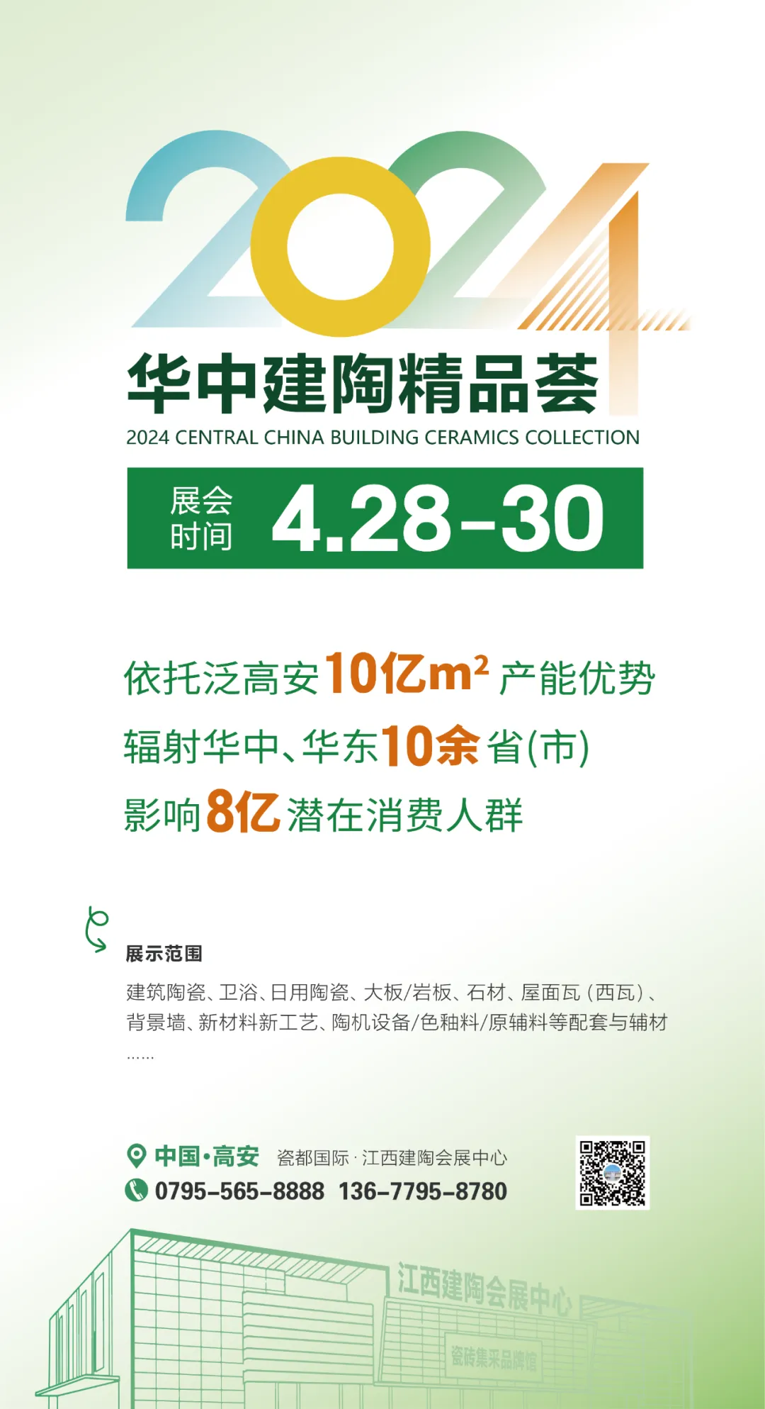 1713228700211052.jpg 4.jpg