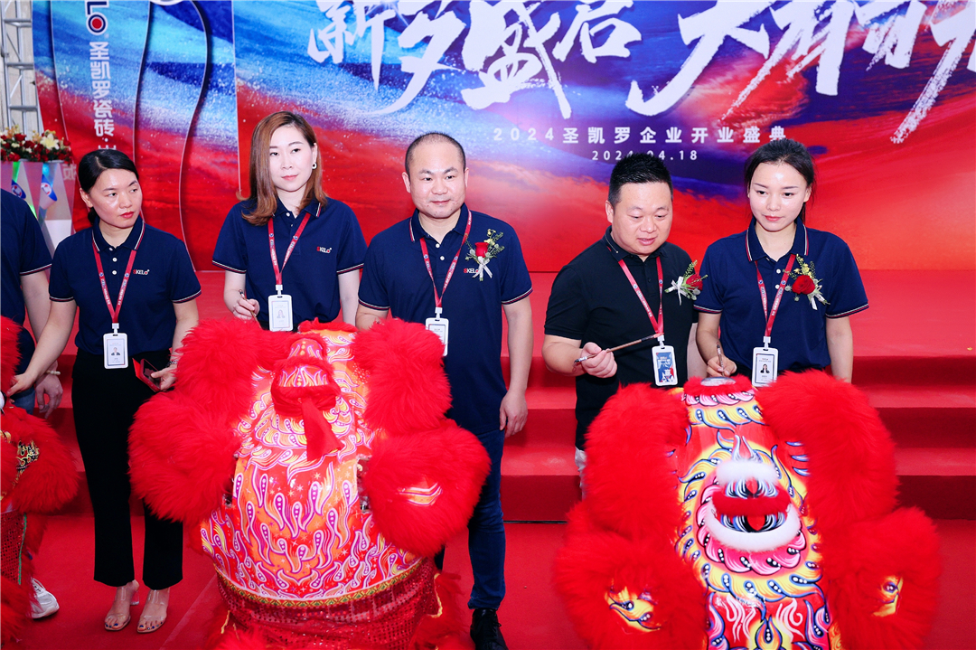 1713492895612917.jpg 點睛儀式.JPG