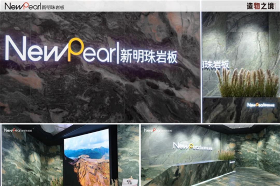 1713506529487461.jpg 展會(huì)直擊 新明珠巖板“造物之境”藝術(shù)館攬獲全場(chǎng)焦點(diǎn)247.jpg