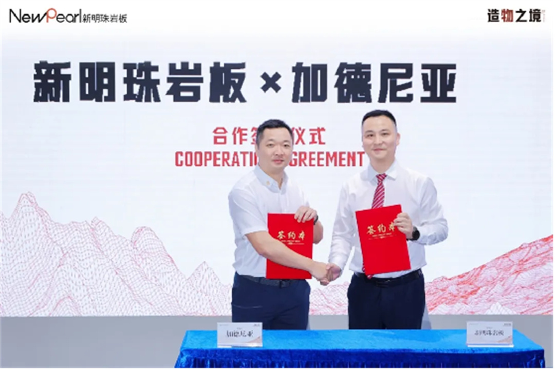 1713506607656751.jpg 展會(huì)直擊 新明珠巖板“造物之境”藝術(shù)館攬獲全場(chǎng)焦點(diǎn)898.jpg