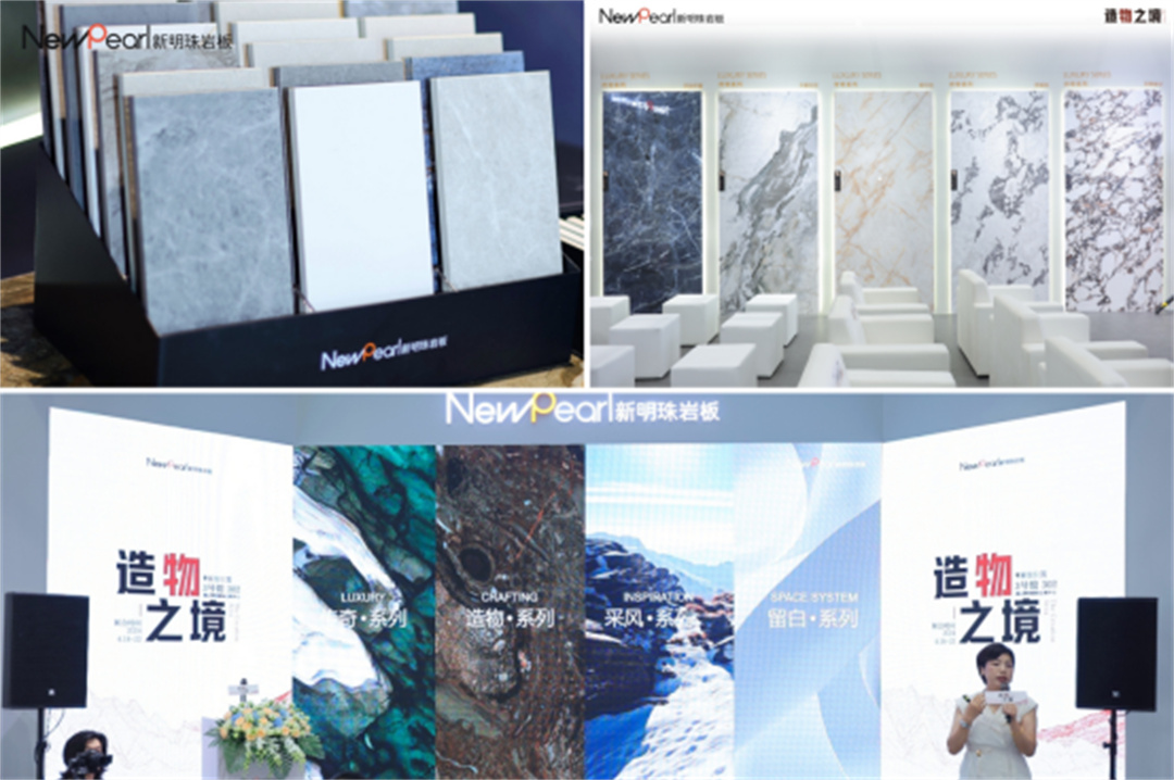 1713506690431566.jpg 展會(huì)直擊 新明珠巖板“造物之境”藝術(shù)館攬獲全場(chǎng)焦點(diǎn)1611.jpg