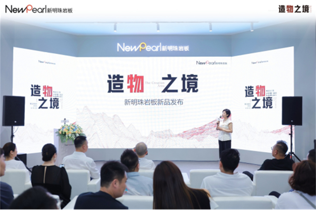 1713506705218994.jpg 展會(huì)直擊 新明珠巖板“造物之境”藝術(shù)館攬獲全場(chǎng)焦點(diǎn)1891.jpg