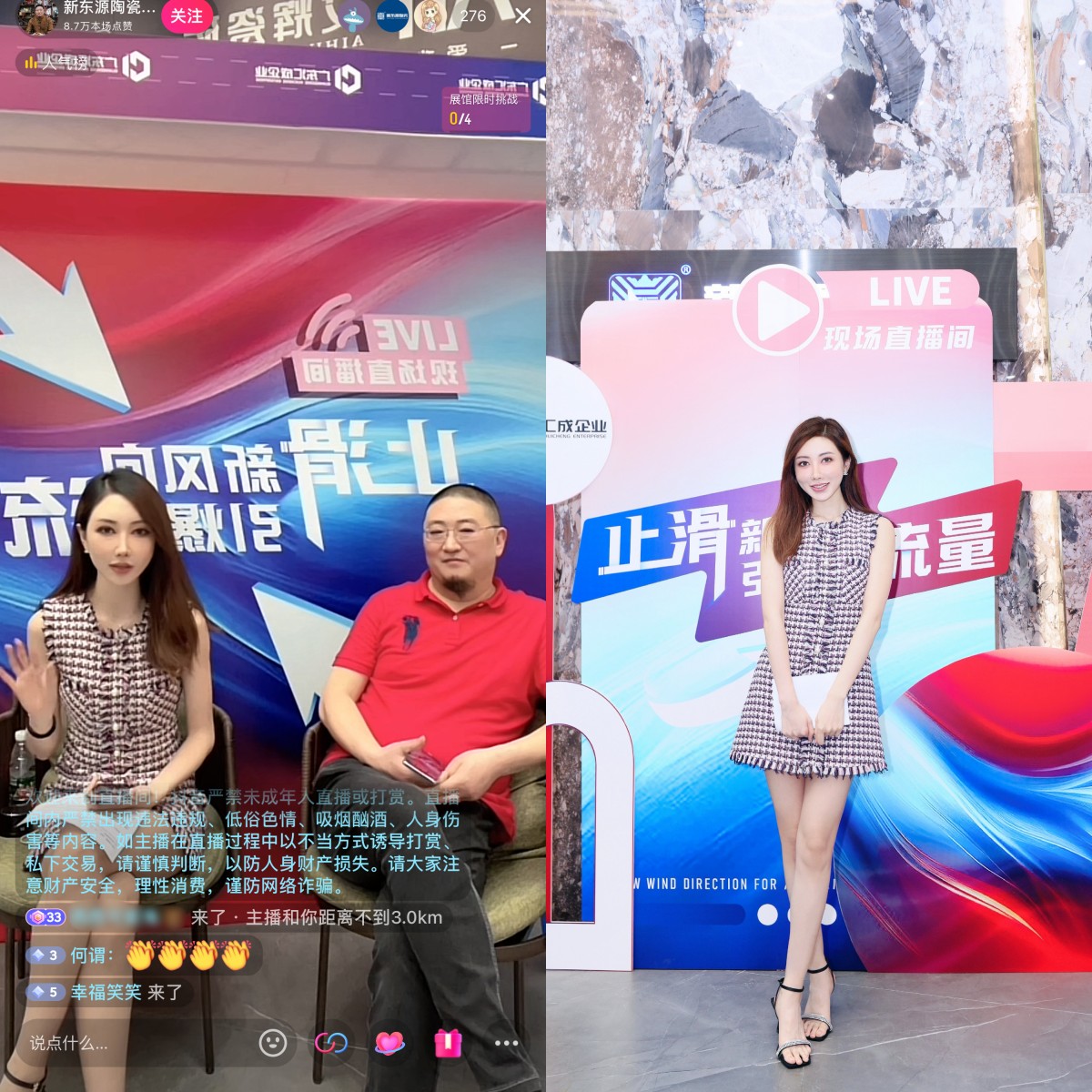 1713576825511709.jpg 廣東匯成企業(yè)全民直播 × C端幫扶聯(lián)盟啟動暨新品上市 (2).jpg