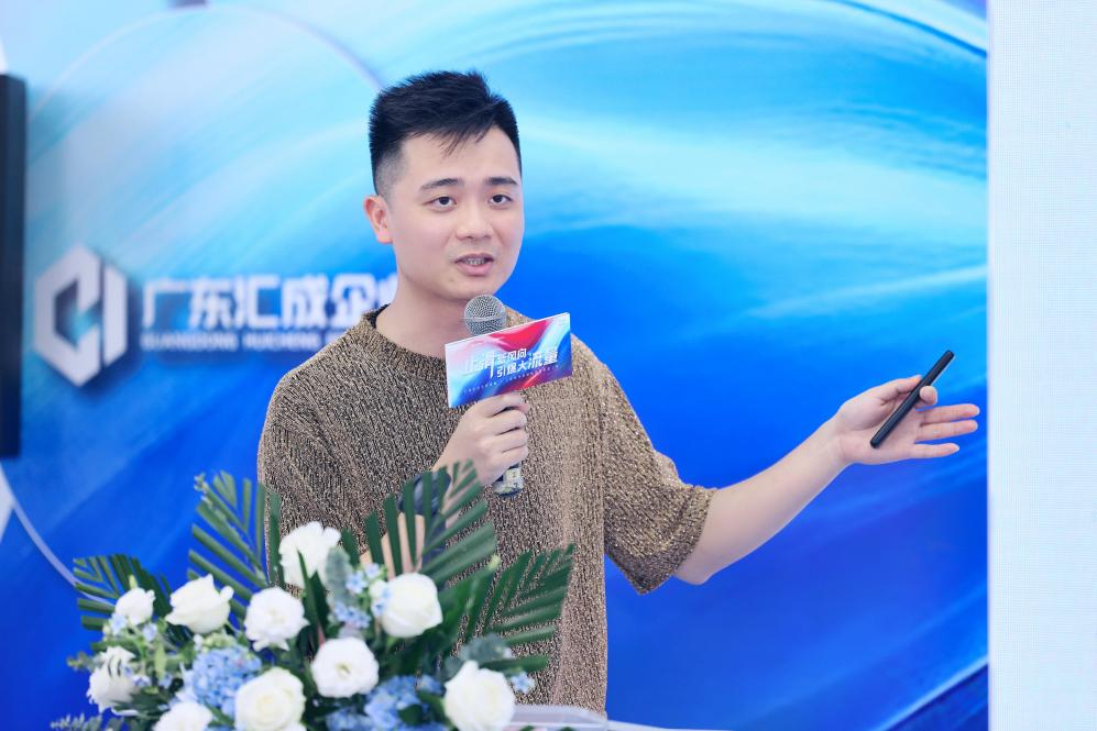 1713576864126279.jpg 廣東匯成企業(yè)全民直播 × C端幫扶聯(lián)盟啟動暨新品上市 (7).jpg