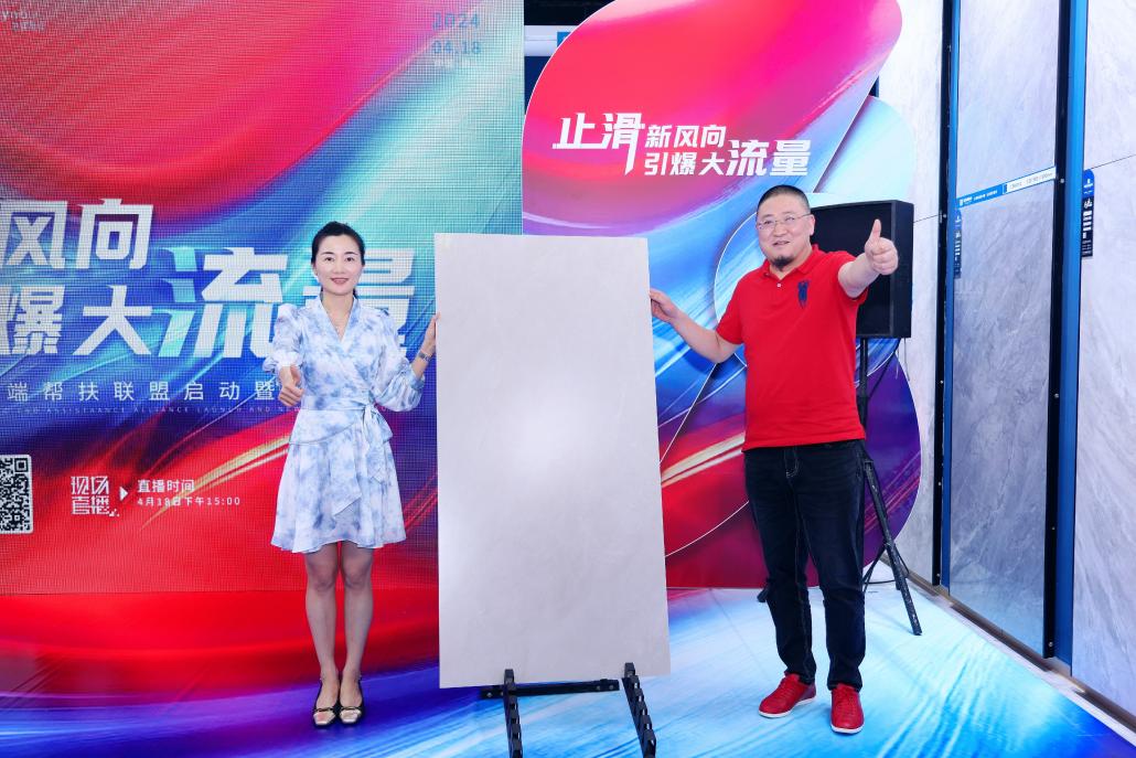 1713576952985043.jpg 廣東匯成企業(yè)全民直播 × C端幫扶聯(lián)盟啟動暨新品上市 (3).jpg