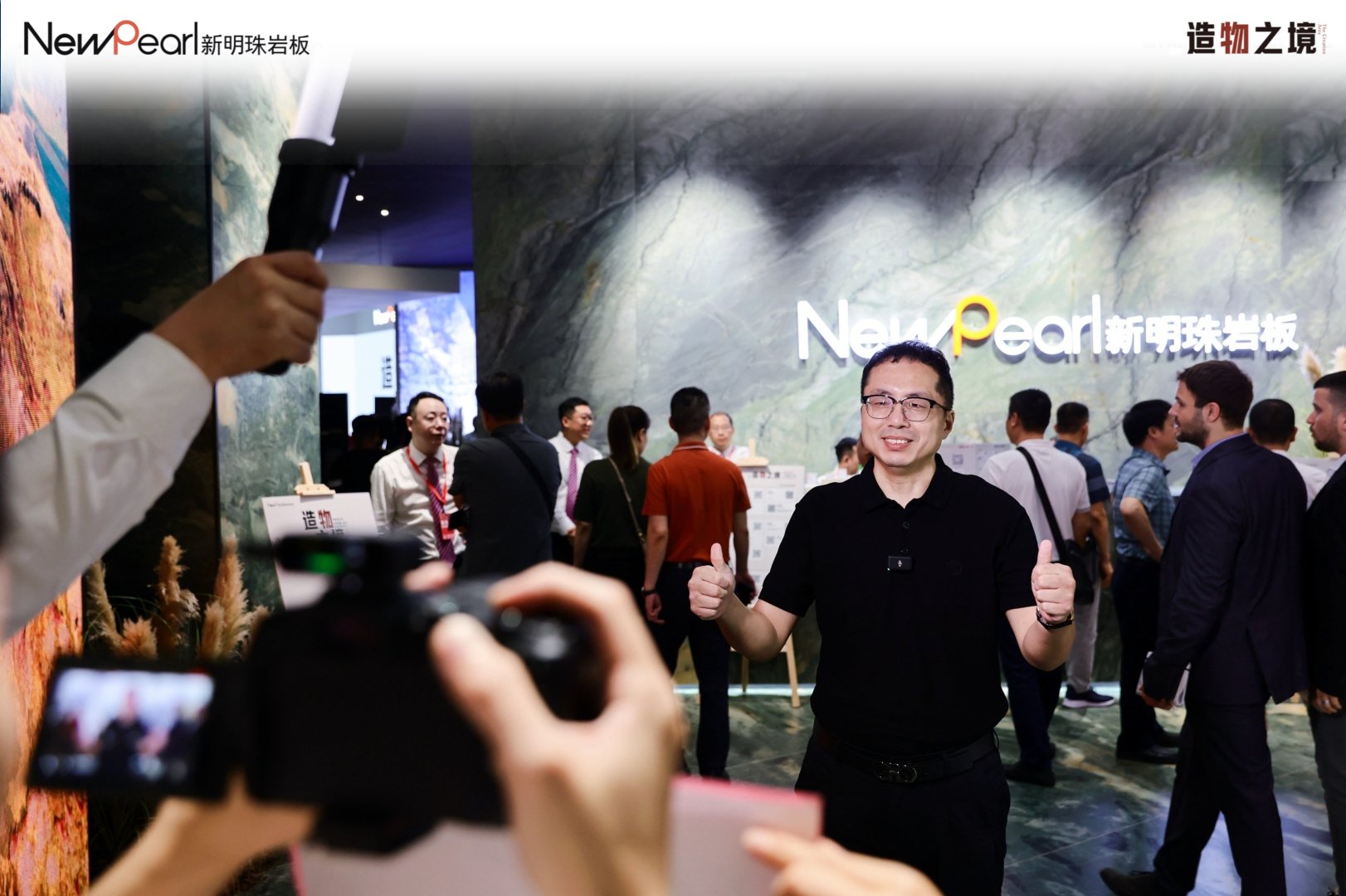 1713588051550166.jpg 明珠服務(wù) 無憂交付新明珠巖板“空間交付發(fā)布會”成功舉辦 (5).jpg