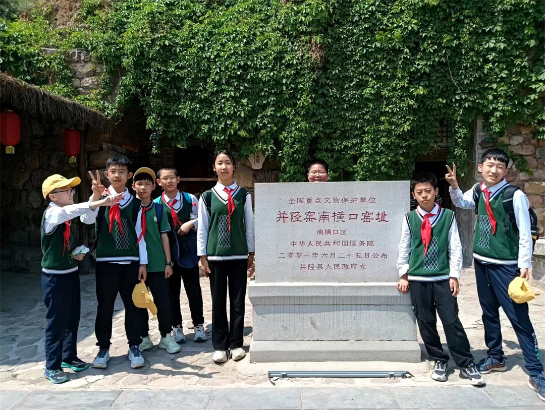 1713759316635415.jpg 石家莊市盛世長安小學(xué)走進(jìn)井陘南橫口村開啟傳統(tǒng)文化研學(xué)之旅A06.jpg