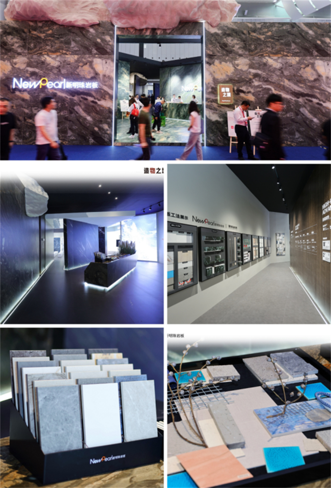 1713938015757109.jpg 新明珠巖板造物仿生5.0技術(shù)火出圈02.jpg