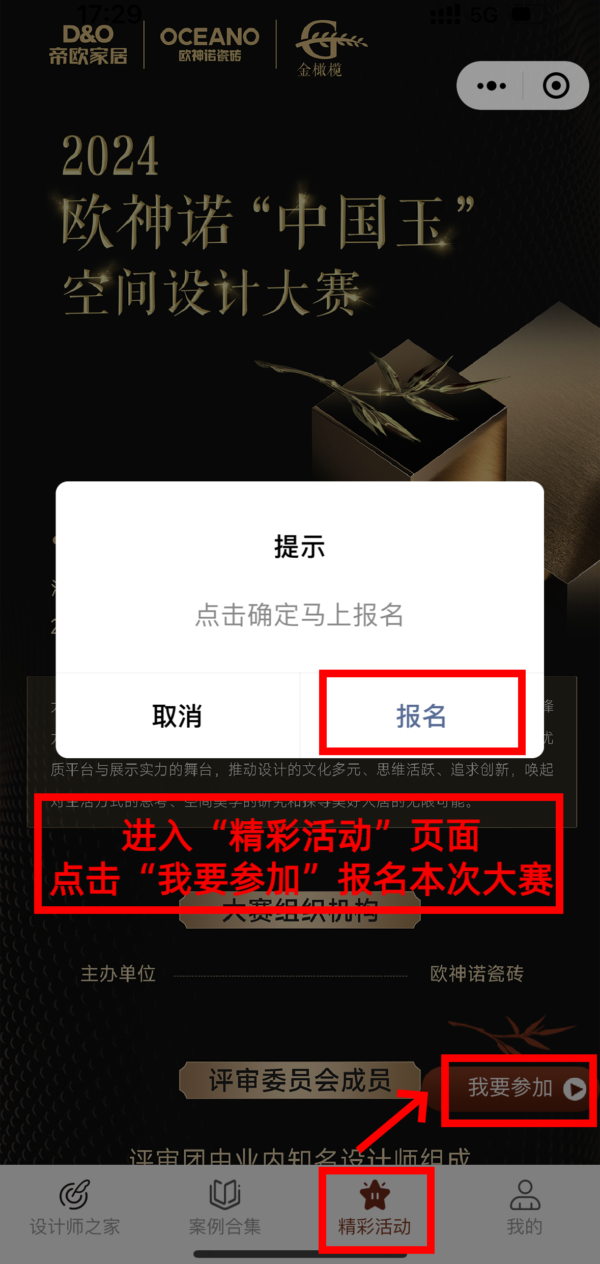 1714100244225786.png 圖片13.png