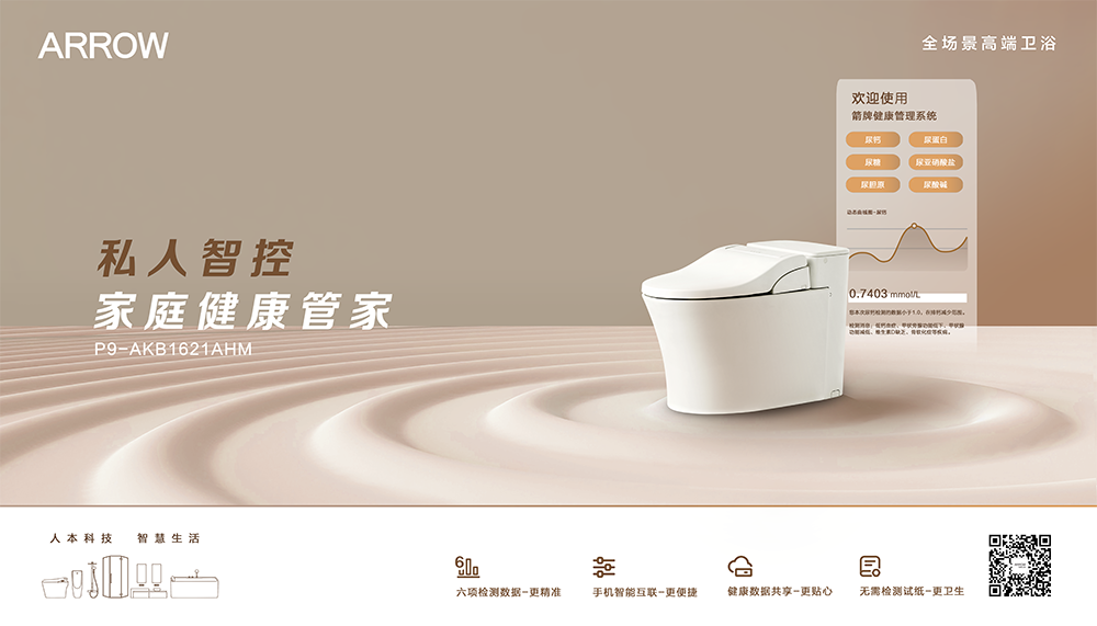 1715395495729482.png 7.png