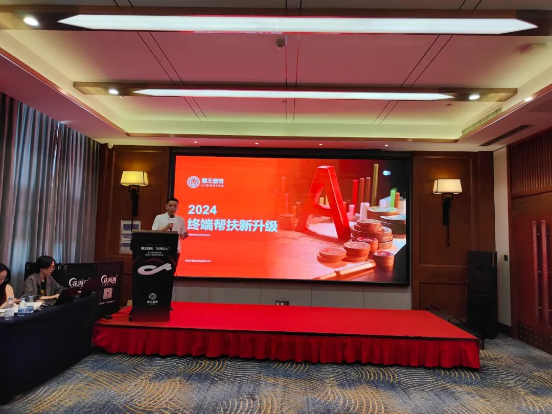 1716949368128557.jpg 抖勢達人 獅王瓷磚第二季抖音精英特訓營暨2024全國聯(lián)動啟動會盛大召開4.jpg