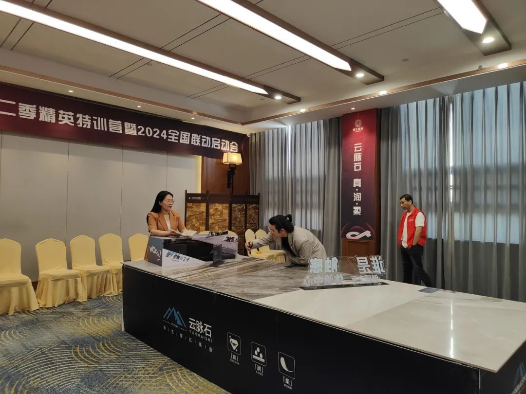 1716949501978145.jpg 抖勢達人 獅王瓷磚第二季抖音精英特訓營暨2024全國聯(lián)動啟動會盛大召開13.jpg