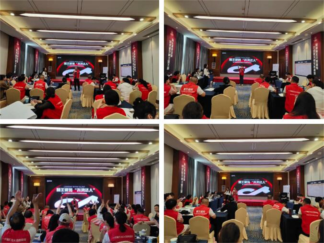 1716949510365496.jpg 抖勢達人 獅王瓷磚第二季抖音精英特訓營暨2024全國聯(lián)動啟動會盛大召開14.jpg