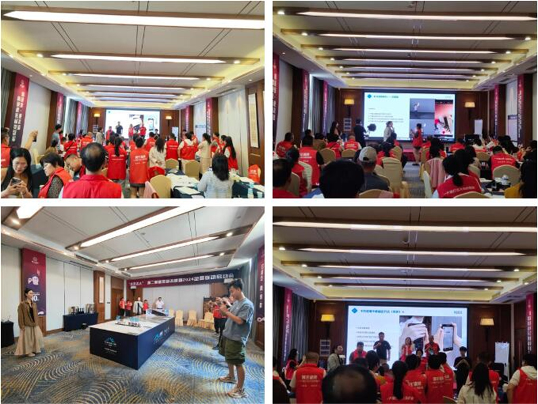 1716949600972801.jpg 抖勢達人 獅王瓷磚第二季抖音精英特訓營暨2024全國聯(lián)動啟動會盛大召開19.jpg