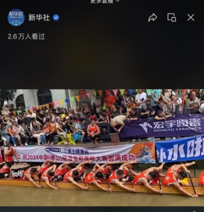 2-國家權(quán)威媒體直擊報(bào)道 (3).jpg