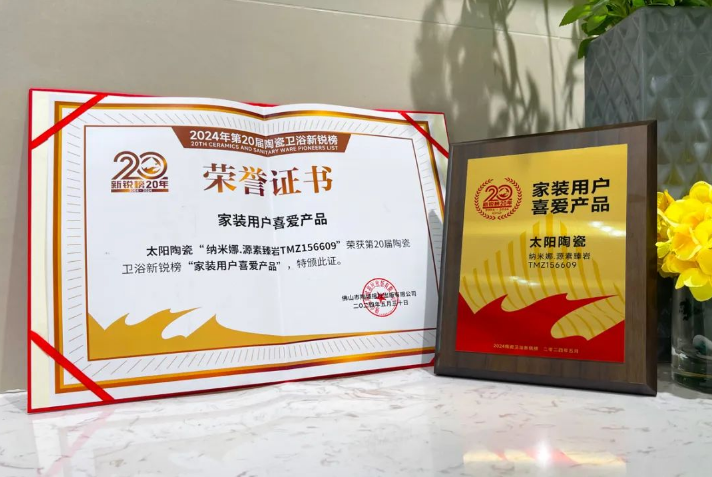 1720055586688863.png 微信圖片_20240704090343.png