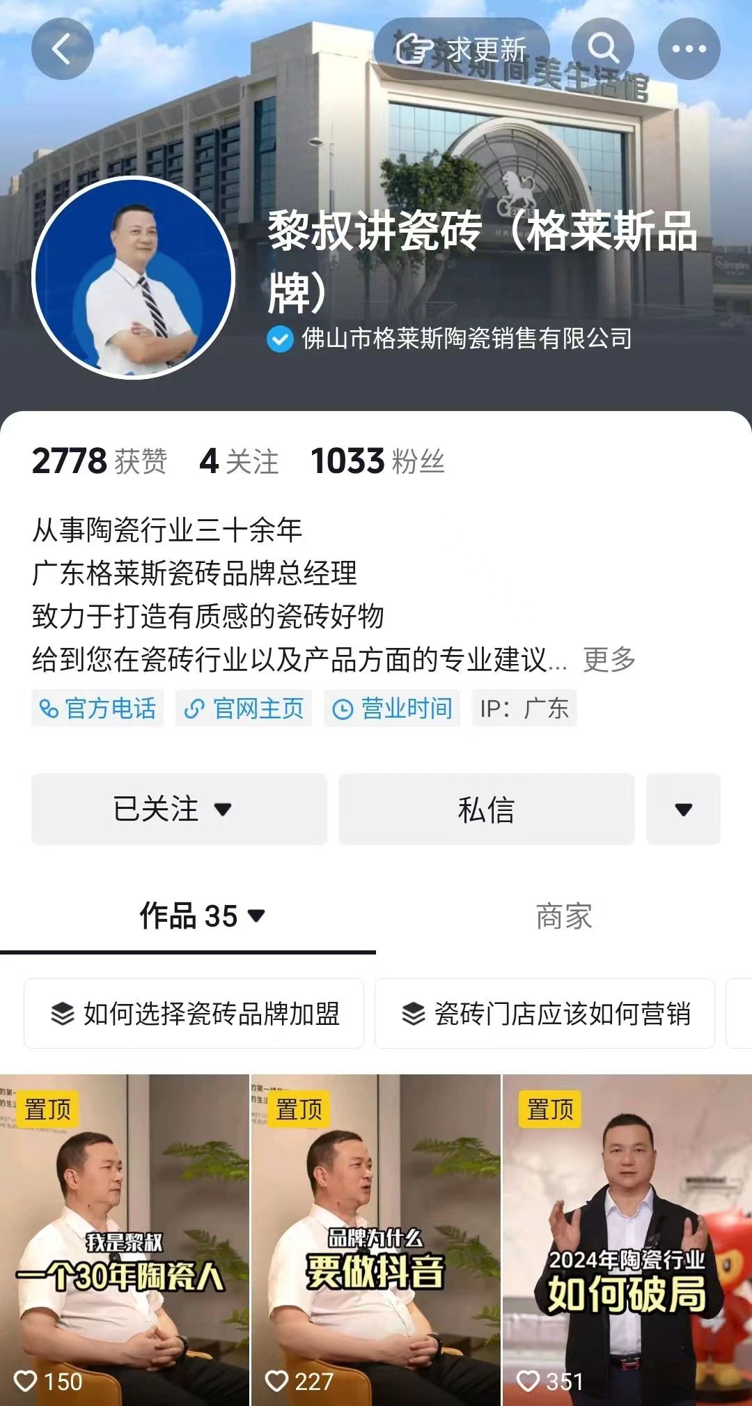 1720769333409962.jpg 20.jpg