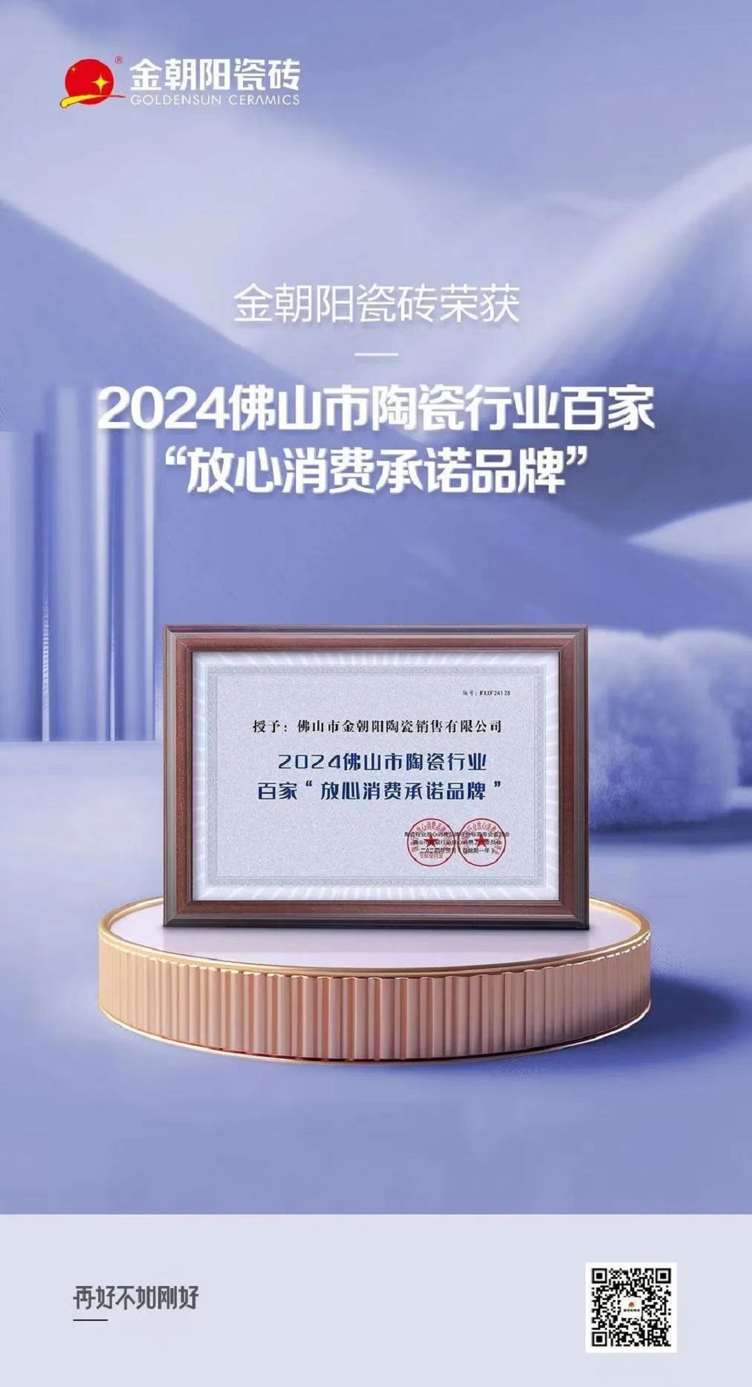 1721613109122361.jpg 1新.jpg