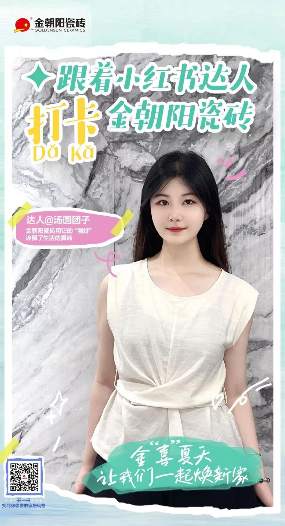 1721613218653599.jpg 6新.jpg