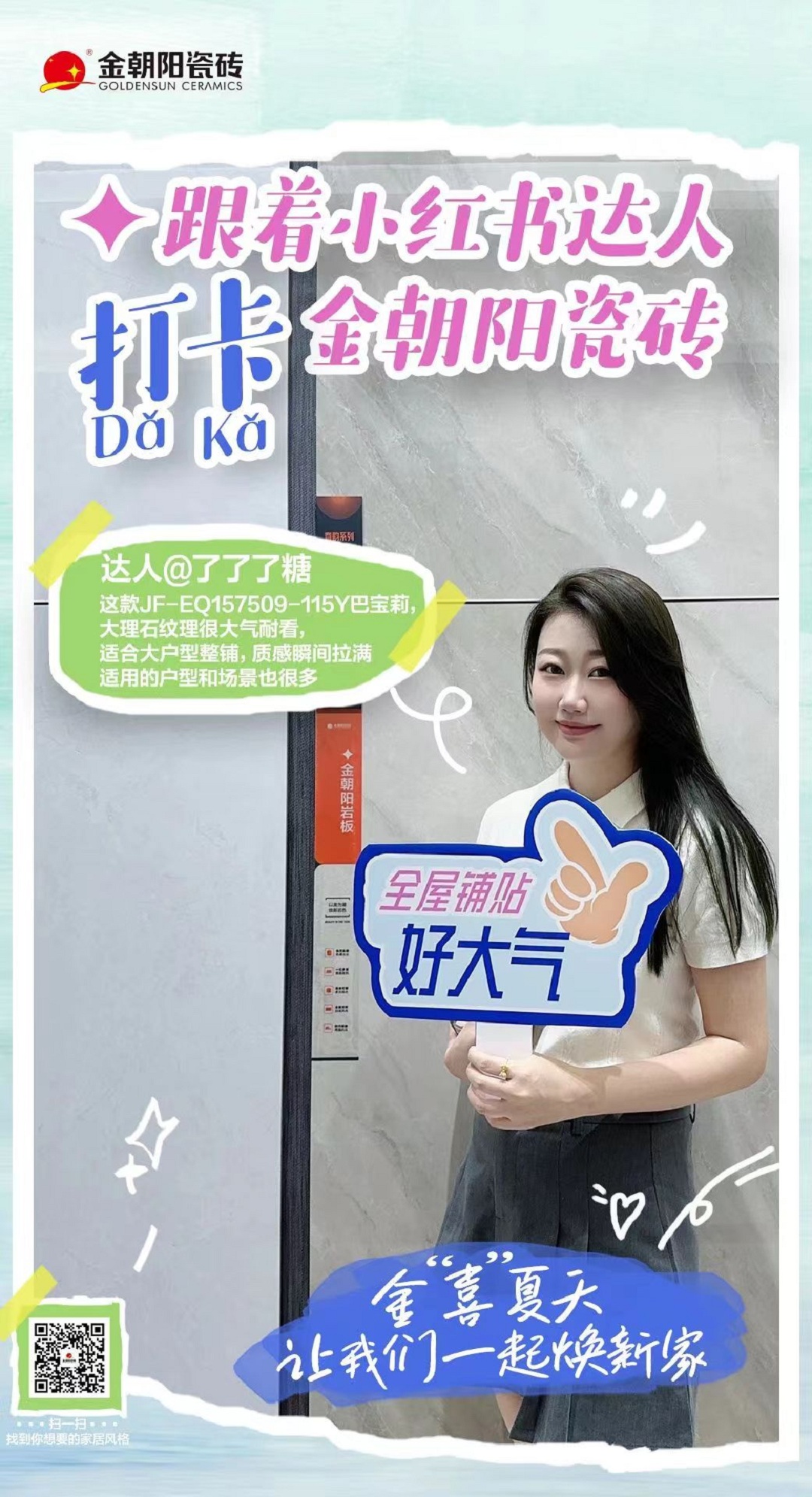 1721613252568530.jpg 8新.jpg