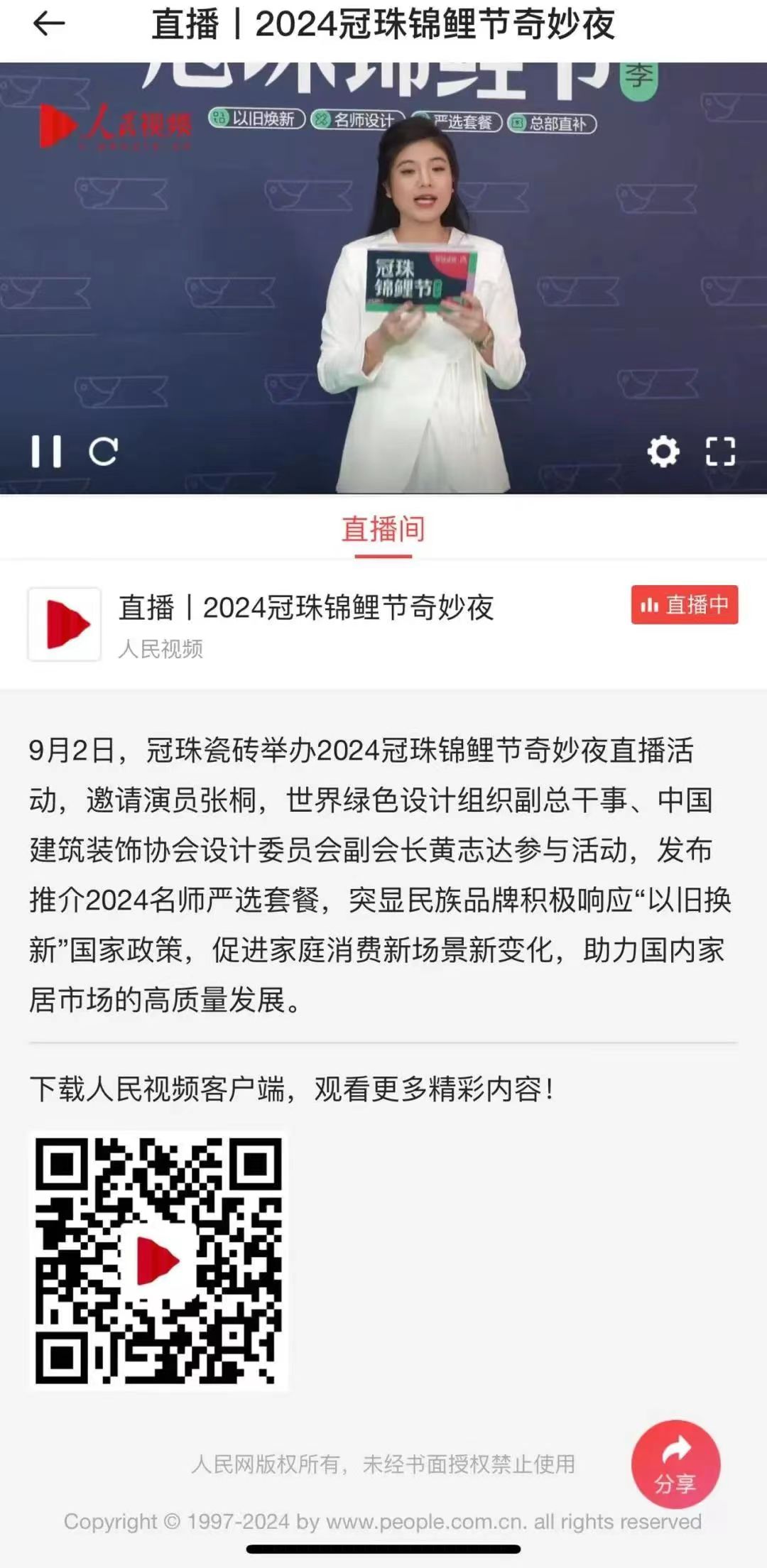 1725412061347081.jpg 1.jpg