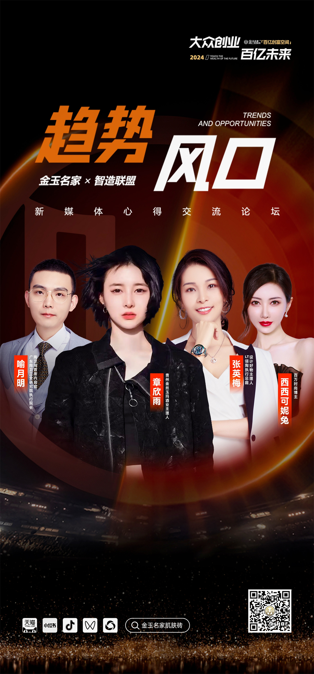 1729652029287537.jpg 2.jpg