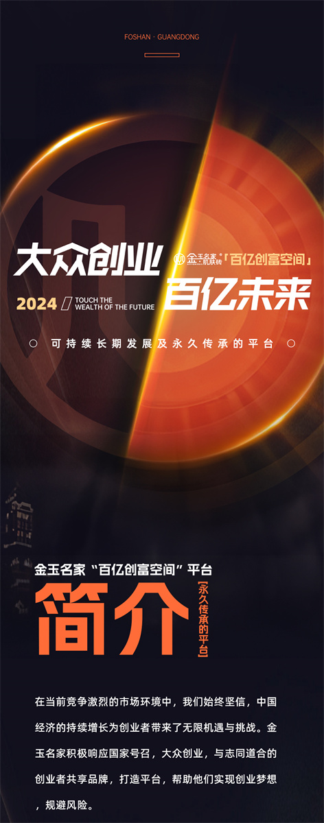 1729652307273466.jpg 優(yōu)勢(shì)長(zhǎng)圖_01.jpg